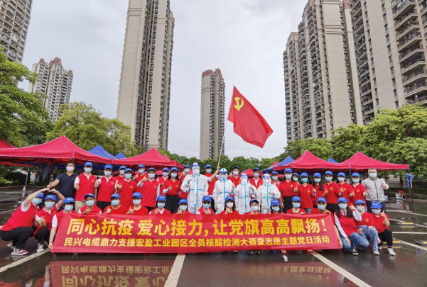 72小时！DB旗舰鼎力支援宏盈工业园区全员核酸筛查紧急行动圆满结束